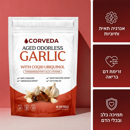 Corveda- פתרון מתקדם ללחץ דם